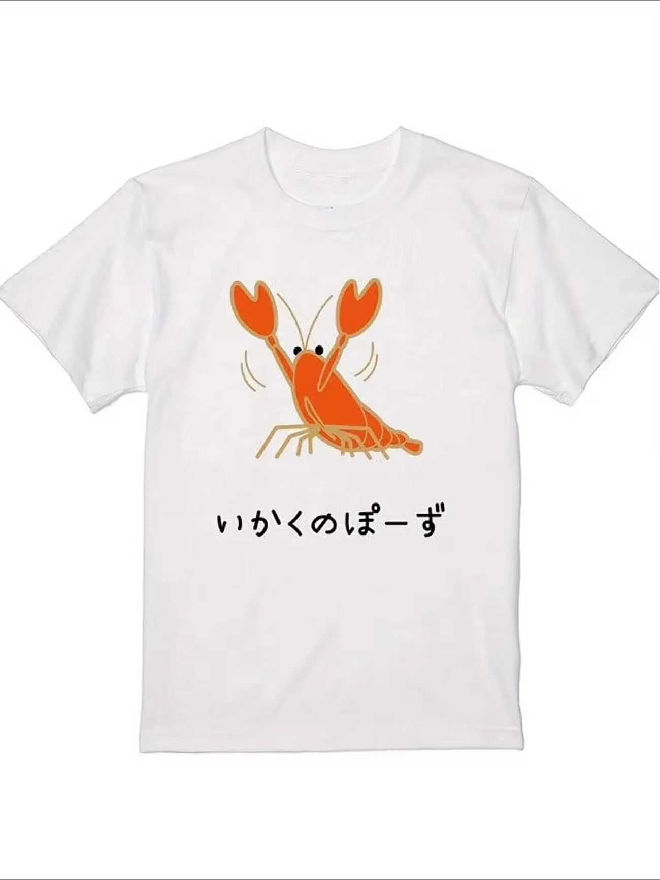 Women Fashion Pose - Funny Crayfish Pose Graphic T Shirt